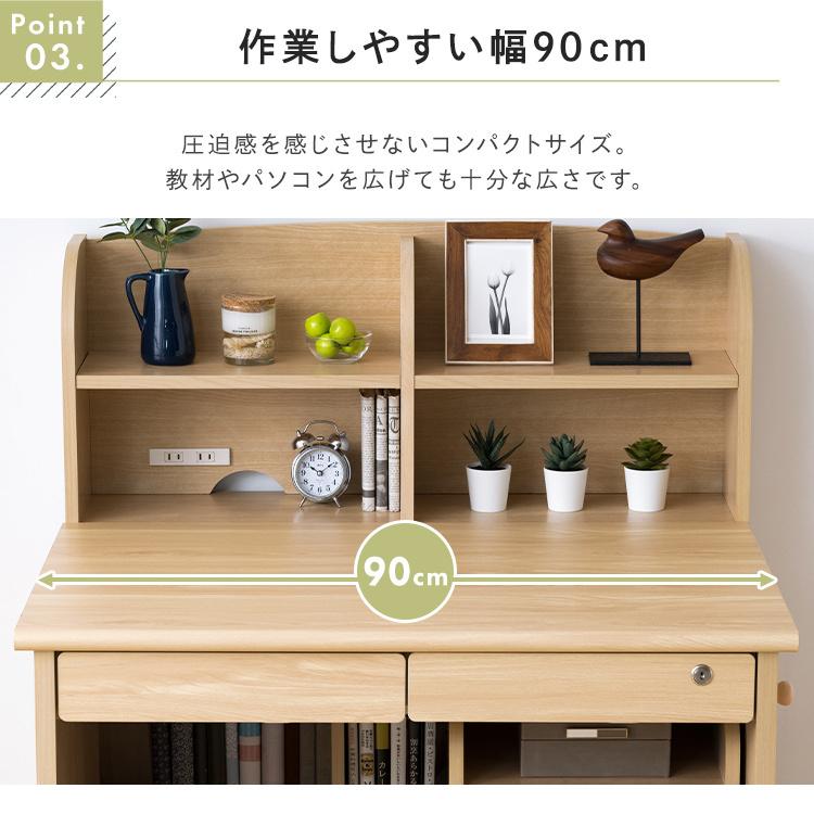S147   学習机4点セット（机・棚・キャビネット・椅子） 学習机 シンプル コンパクト おしゃれ 4点セット 幅90cm デスク