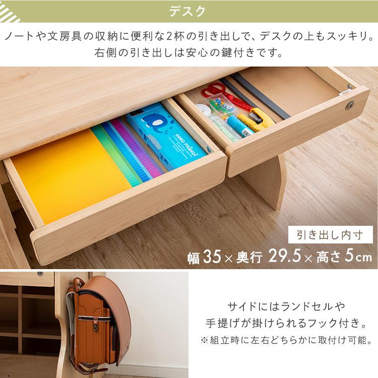 学習机 シンプル コンパクト おしゃれ 4点セット 幅90cm デスク