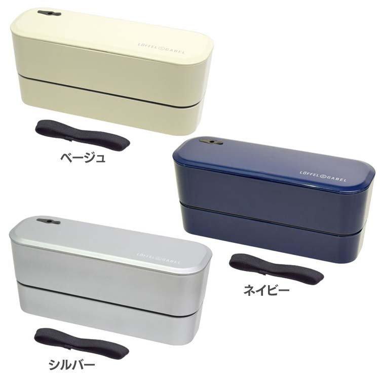 まっちゃん専用 グーテン スタックインランチ L 235702・235719・235726 サブヒロモリ