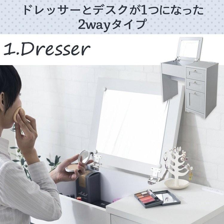 ドレッサー おしゃれ 鏡台 白 メイク 収納 コンセント付き 化粧台 椅子