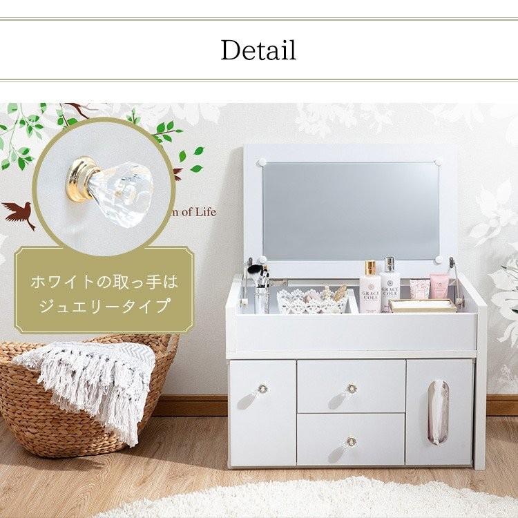 ドレッサー 鏡台 化粧台 メイク台 おしゃれ メイク収納 安い 収納 伸縮