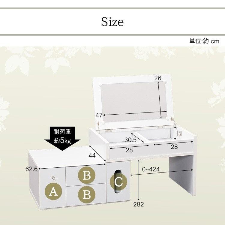化粧台 ドレッサー 鏡台 一人暮らし 収納 省スペース 清潔感 おしゃれ ドレッサー 鏡台 化粧台 メイク台 おしゃれ メイク収納 安い 収納 伸縮