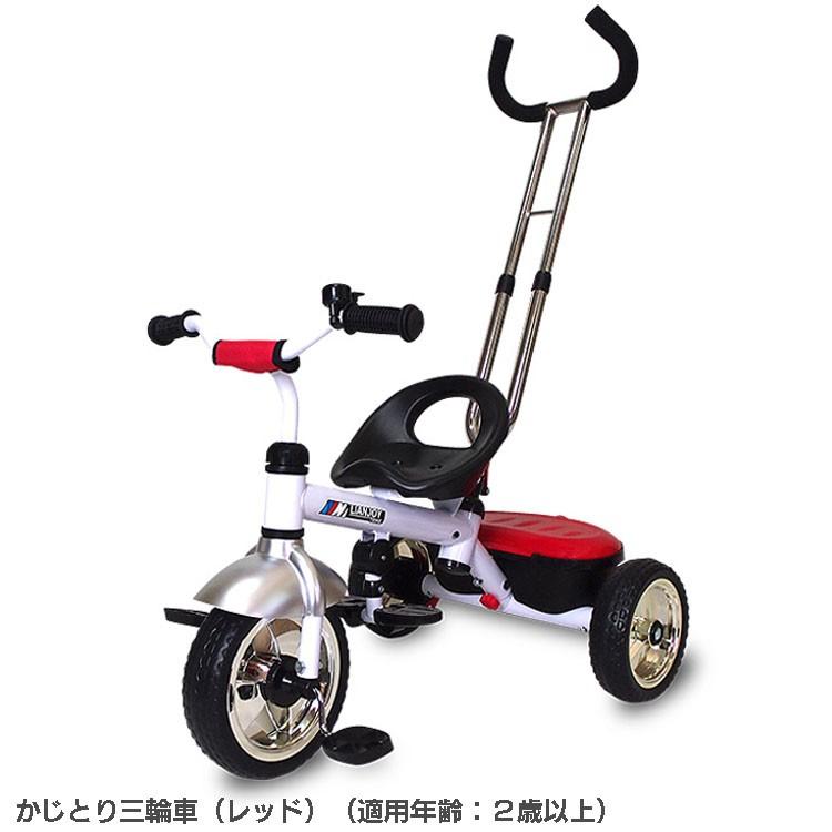 三輪車 子供 サンシェード 1歳 2歳 3歳 こども 赤ちゃん ベビー おしゃれ 日よけ 乗り物 のりもの 乗用玩具 カー 3in1tricycle Jtc D M すくすくスマイル 通販 Yahoo ショッピング