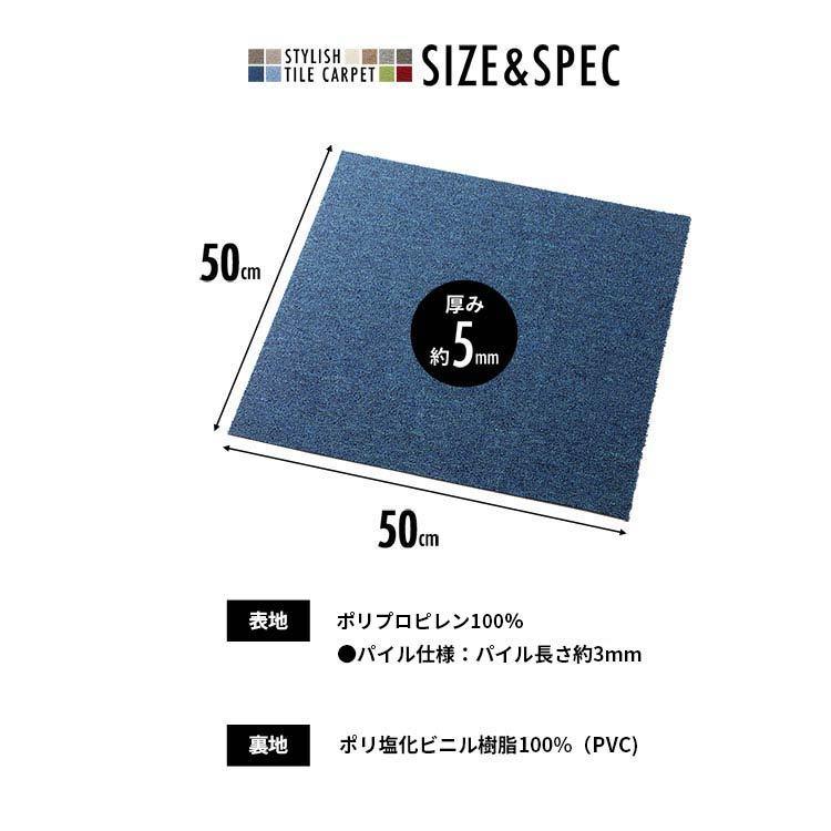 タイルカーペット 50×50 セット 10枚単位で販売 難燃タイルカーペット
