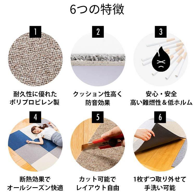 タイルカーペット 50×50 セット 20枚単位で販売 難燃タイルカーペット