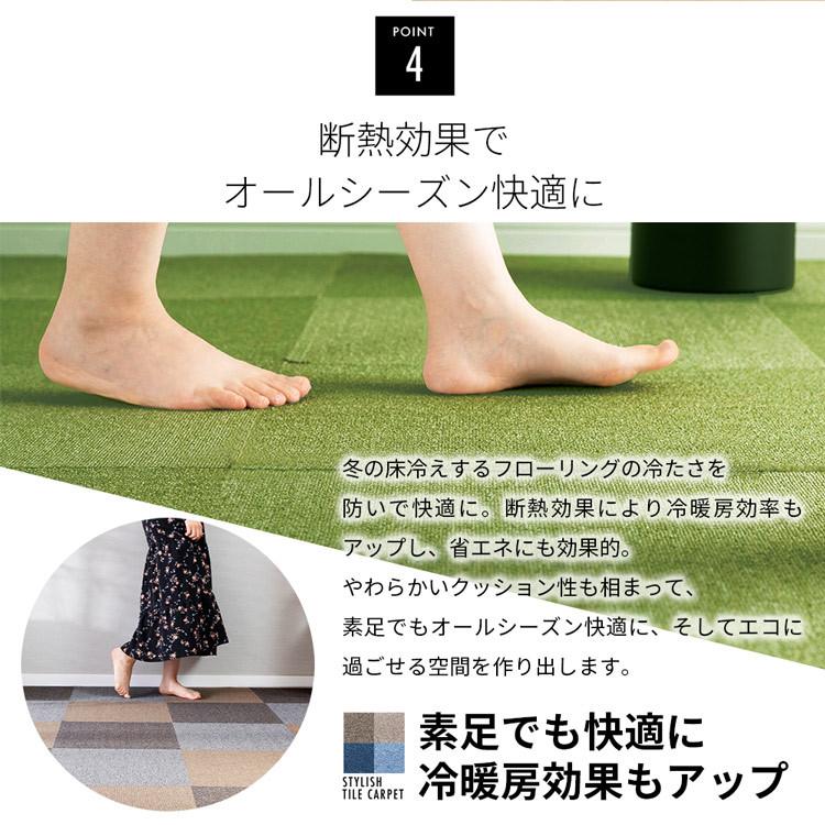 タイルカーペット 50×50 セット 20枚単位で販売 難燃タイルカーペット