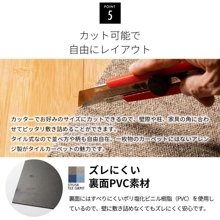 タイルカーペット 1枚単位で販売 難燃タイルカーペット(ナイロン)40×40 TKP-NN40|sukusuku|11