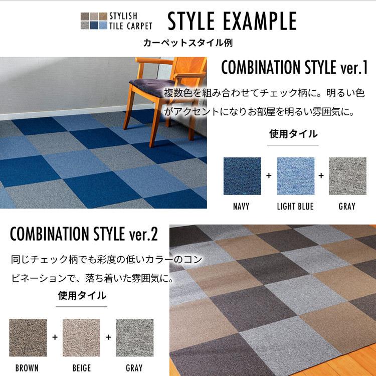 タイルカーペット 1枚単位で販売 難燃タイルカーペット(ナイロン)40×40 TKP-NN40|sukusuku|12