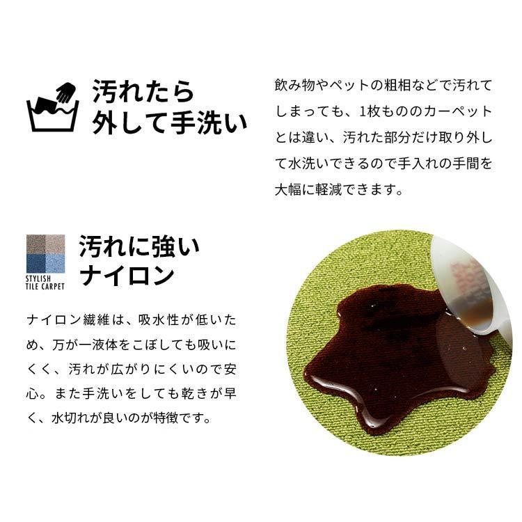 タイルカーペット 1枚単位で販売 難燃タイルカーペット(ナイロン)40×40 TKP-NN40|sukusuku|14