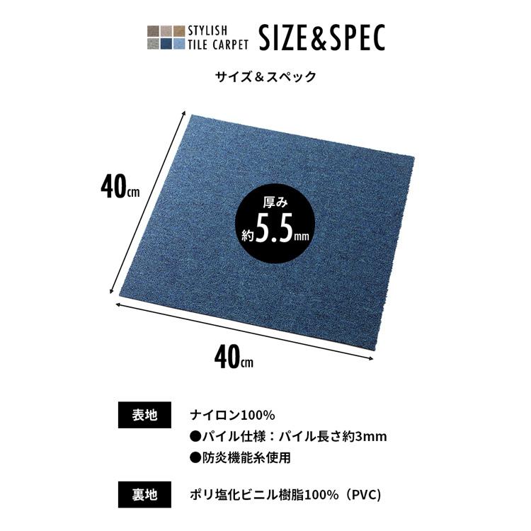タイルカーペット 1枚単位で販売 難燃タイルカーペット(ナイロン)40×40 TKP-NN40|sukusuku|17
