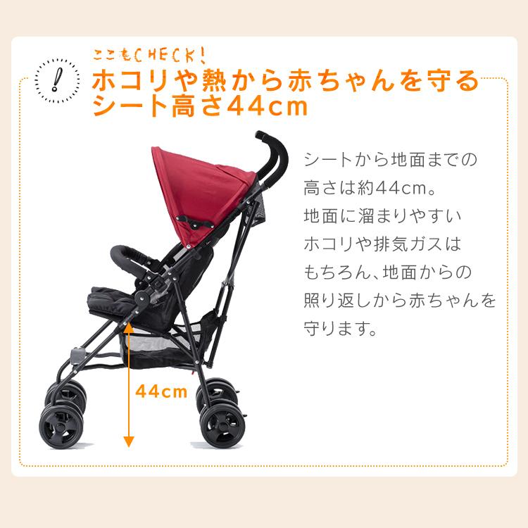 ベビーカー b型 バギー 軽量 折り畳み コンパクト b型ベビーカー