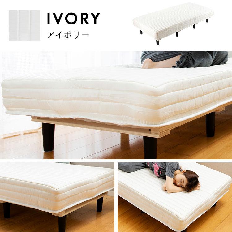 ベッド  マットレス  脚付きマットレス  シングル  マットレスベッド  マット付きベッド  ポケットコイルマットレス  S  おしゃれ  AATM-S  (在庫処分)  新生活