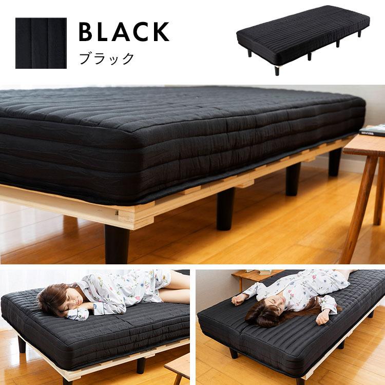 ベッド  マットレス  脚付きマットレス  シングル  マットレスベッド  マット付きベッド  ポケットコイルマットレス  S  おしゃれ  AATM-S  (在庫処分)  新生活