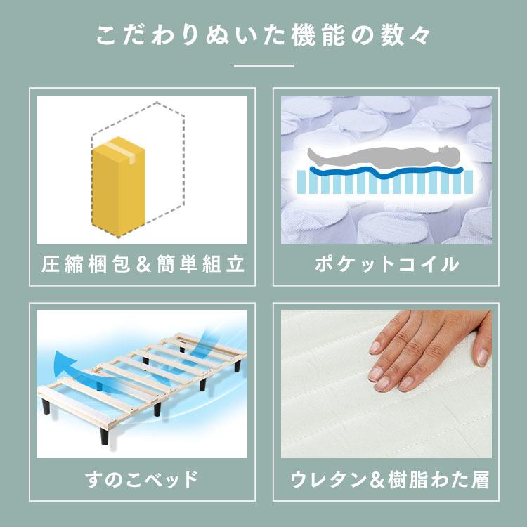 ベッド  マットレス  脚付きマットレス  シングル  マットレスベッド  マット付きベッド  ポケットコイルマットレス  S  おしゃれ  AATM-S  (在庫処分)  新生活