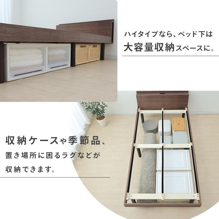ダブル すのこベッド 棚付きコンセント付き高さ調整すのこベッド D