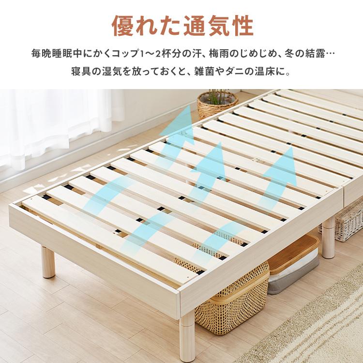 ダブルベッド 棚付き コンセント付き 高さ調整すのこベッド D TKSB-D ダブル すのこベッド 棚付きコンセント付き高さ調整すのこベッド D
