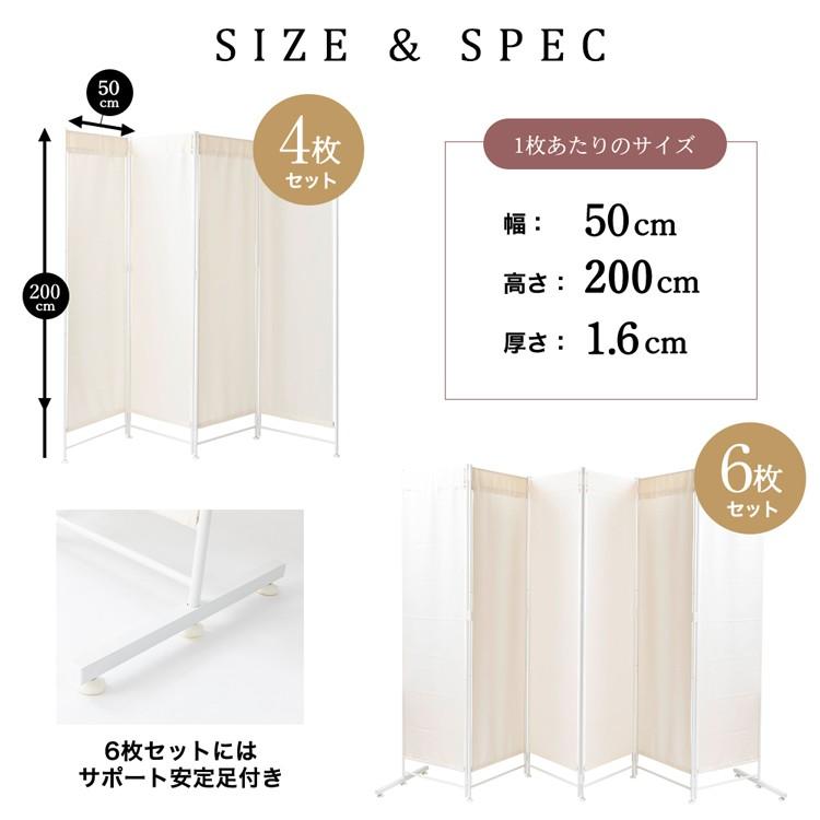 パーテーション  おしゃれ  間仕切り  目隠し  ついたて  クロスパーテーション  高さ200cm  6枚タイプ  CPA-200-6  (D)  新生活｜sukusuku｜18