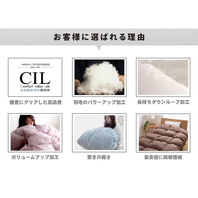 羽毛布団 掛け布団 掛布団 ホワイトグースダウン93％ 1.4kg ダブル