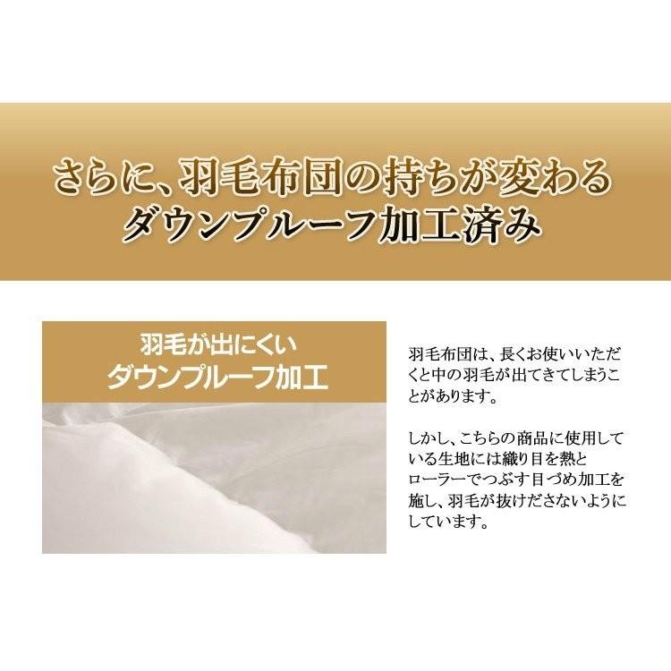 羽毛布団 掛け布団 掛布団 ホワイトグースダウン93％ 1.4kg ダブル