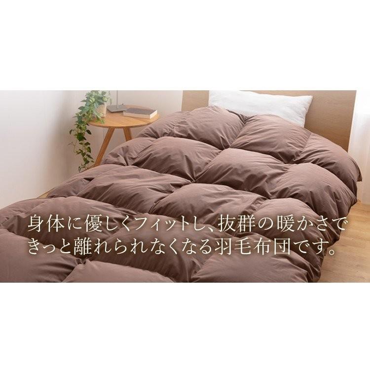 羽毛布団 掛け布団 掛布団 ホワイトグースダウン93％ 1.4kg ダブル