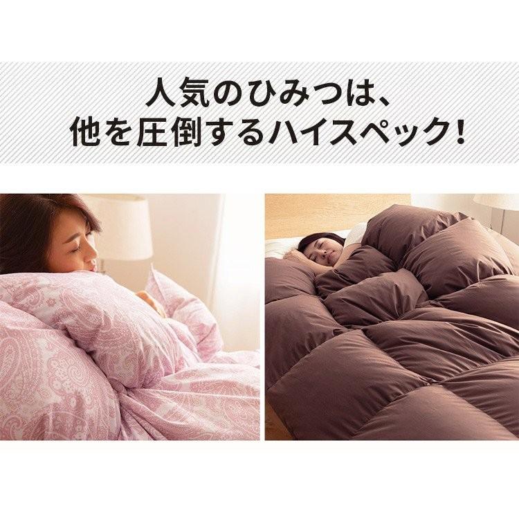 羽毛掛け布団　ダブルサイズ　ポーリッシュホワイトグースダウン90%羽毛1.9㌔ 羽毛布団 シングル ハンガリーホワイトダック93％ 400DP 洗える ランド