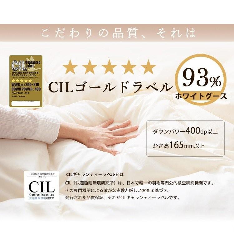 羽毛布団 掛け布団 掛布団 ホワイトグースダウン93％ 1.4kg ダブル