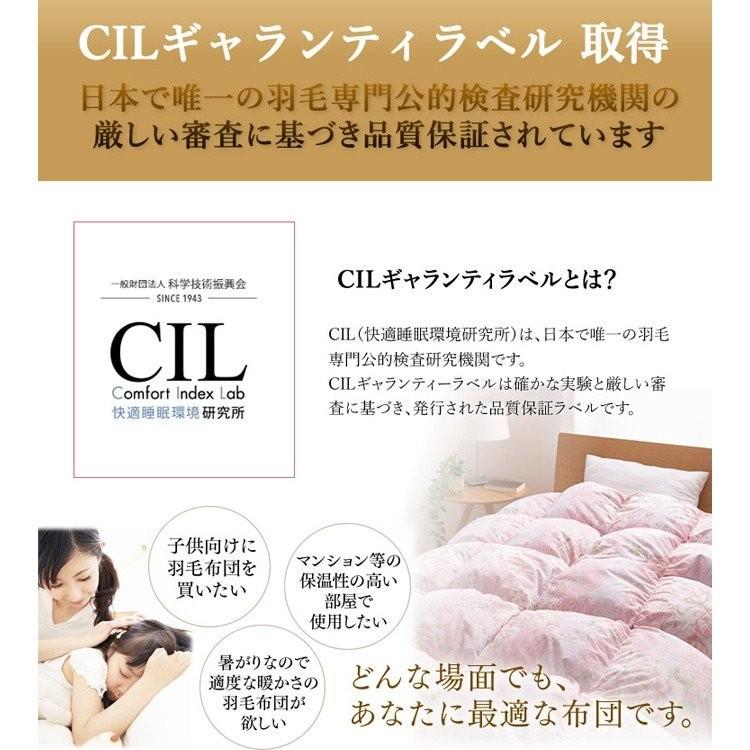 羽毛布団 掛け布団 掛布団 ホワイトグースダウン93％ 1.4kg ダブル