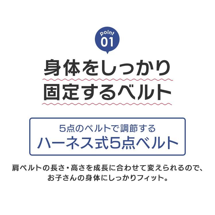 チャイルドシート 新生児 1歳 2歳 3歳 ジュニアシート ベビーシート リクライニング シートベルト 0歳から 安全 安心 長持ち 車 赤ちゃん ベビー 子供｜sukusuku｜08