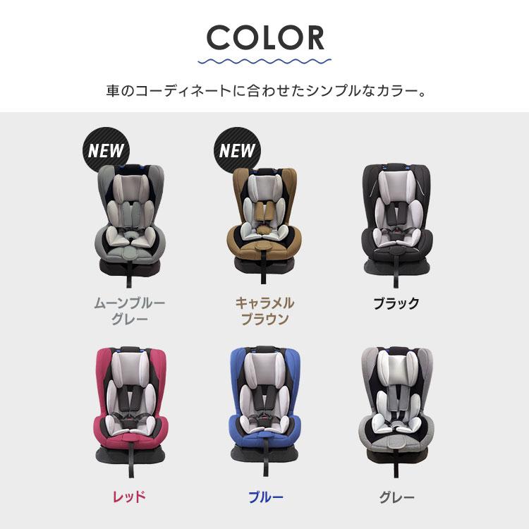 チャイルドシート 新生児 1歳 2歳 3歳 ジュニアシート ベビーシート