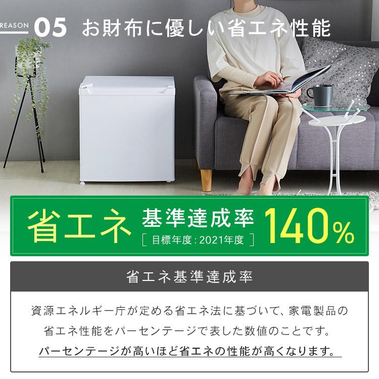 冷蔵庫 1ドア 一人暮らし 小型 コンパクト 1人暮らし パーソナル 冷蔵庫 1ドア 一人暮らし 小型 コンパクト 1人暮らし パーソナル