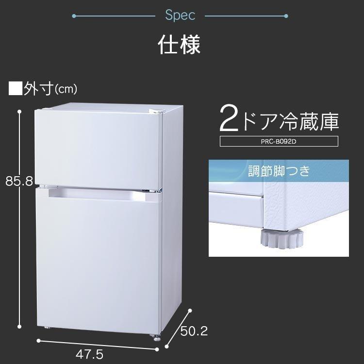 冷蔵庫 冷凍冷蔵庫 冷凍庫 一人暮らし 新品 シンプル 小型 1人 冷蔵庫 冷凍冷蔵庫 冷凍庫 一人暮らし 新品 シンプル 小型 1人