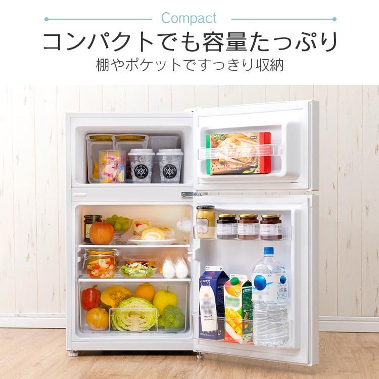 冷蔵庫 冷凍冷蔵庫 冷凍庫 一人暮らし 新品 シンプル 小型 1人暮らし