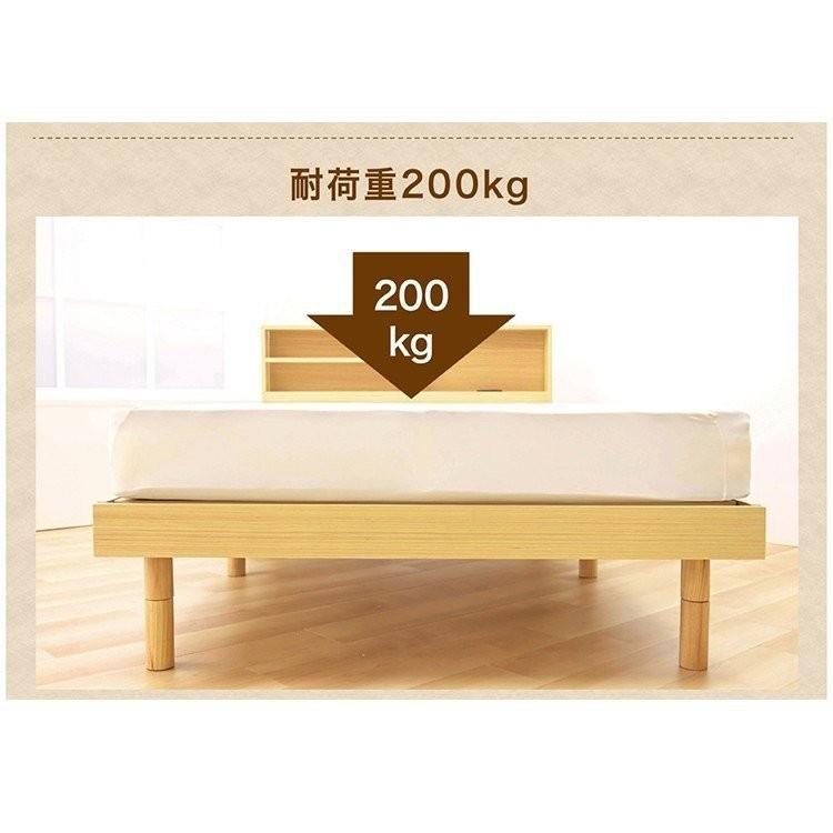 ベッド おしゃれ すのこベッド シングル 木製 ベッドフレーム 収納棚