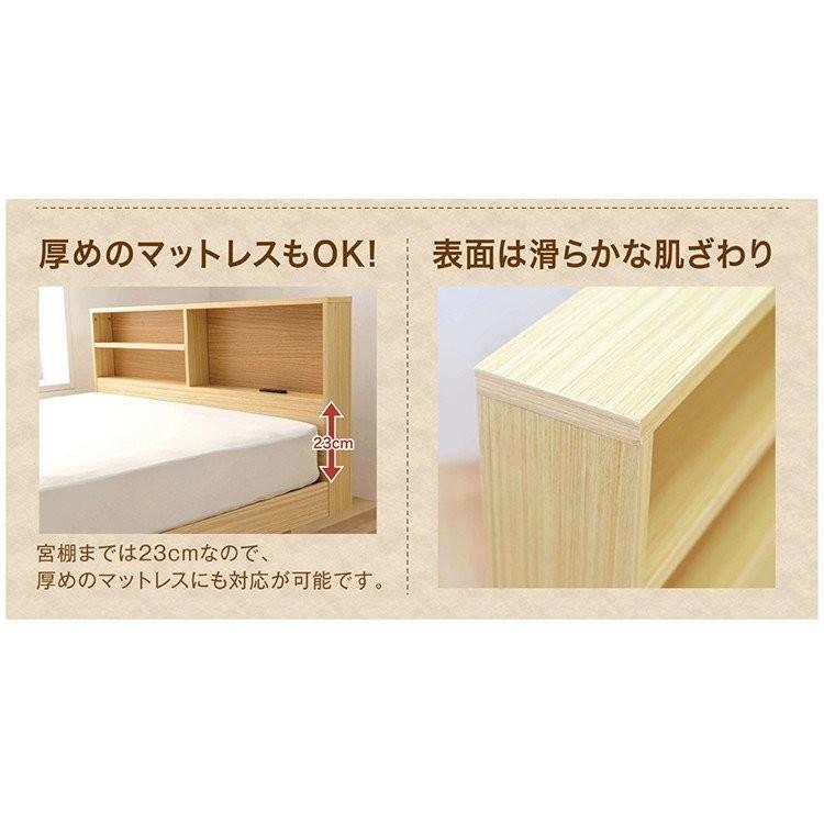 木製 すのこベッド ベッド おしゃれ すのこベッド シングル 木製 ベッドフレーム 収納棚