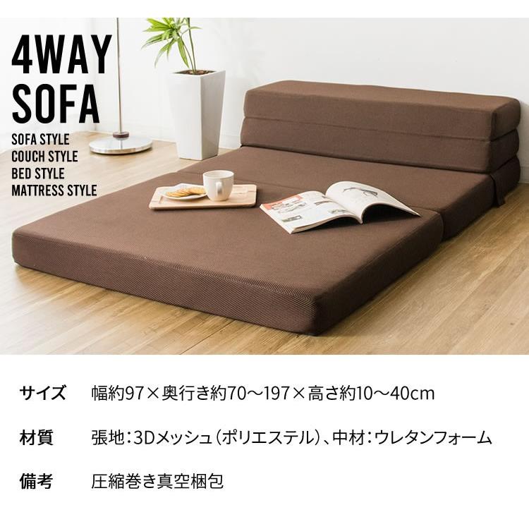 ソファー ソファ おしゃれ マットレス 一人暮らし 枕付きベッド ソファ