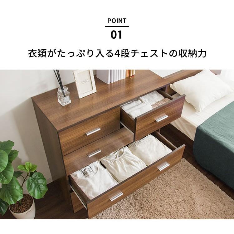 チェスト 木製 タンス たんす おしゃれ 収納 衣類収納 棚 4段 シンプル