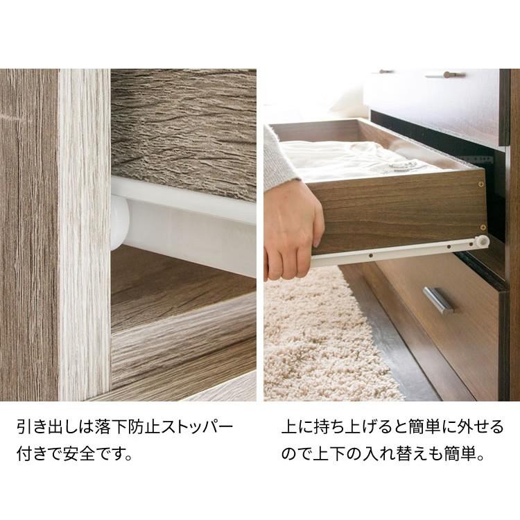チェスト 木製 タンス たんす おしゃれ 収納 衣類収納 棚 4段 シンプル