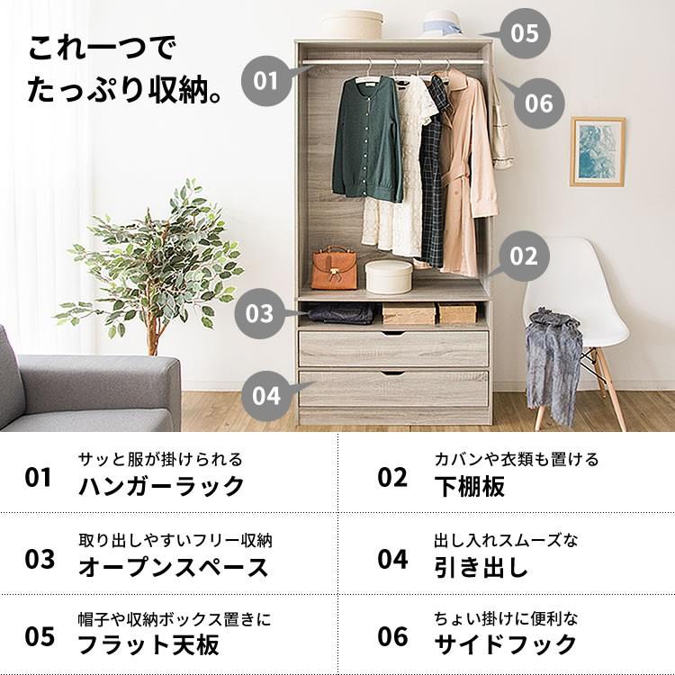 ハンガーラック おしゃれ ワードローブ 衣類収納 収納 チェストハンガー コート掛け ハンガー掛け 洋服掛け 木製 木製ワードローブ 幅 Wwr 9018 D M すくすくスマイル 通販 Yahoo ショッピング