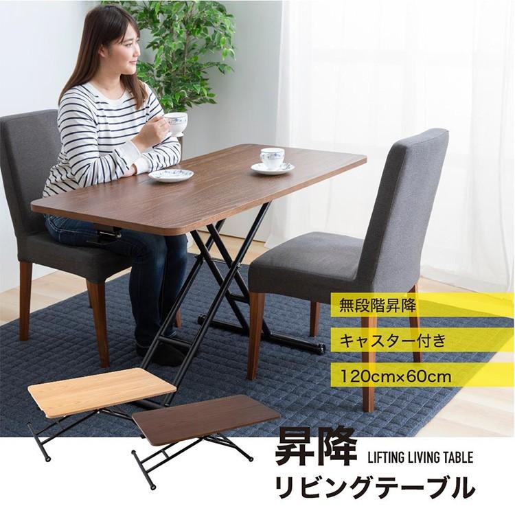 昇降式テーブル　120×60 昇降式テーブル 120 120×60 ガス圧 おしゃれ ダイニングテーブル 2人用
