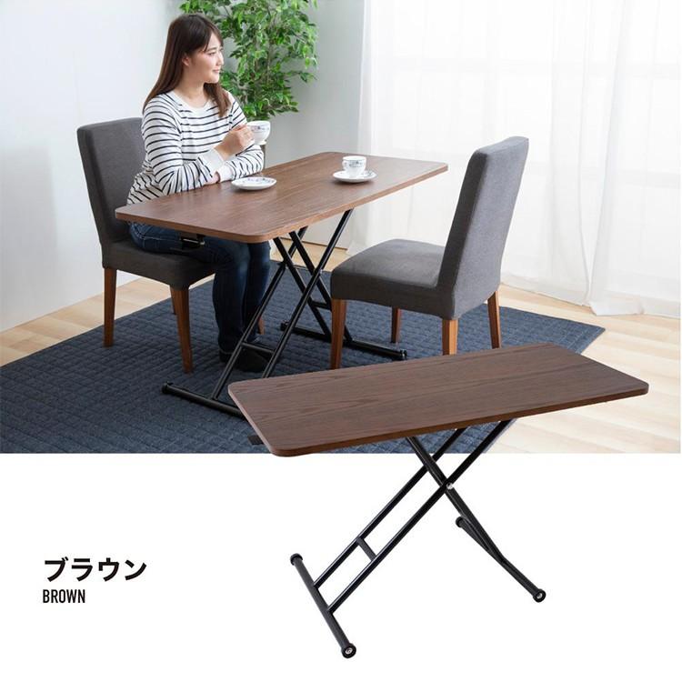 昇降式テーブル 120 120×60 ガス圧 おしゃれ ダイニングテーブル 2人用
