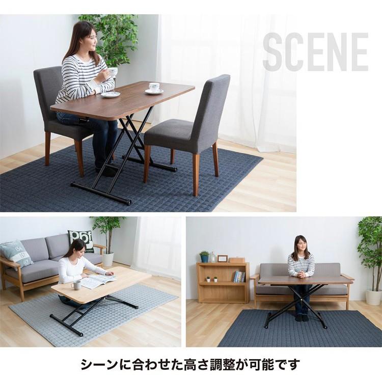 昇降式テーブル 120 120×60 ガス圧 おしゃれ ダイニングテーブル 2人用