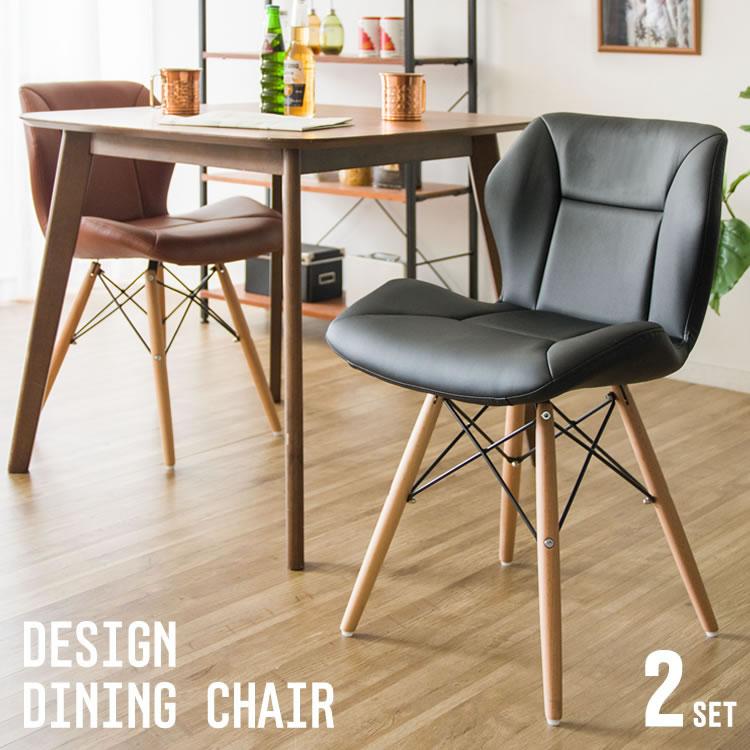 ダイニングチェア おしゃれ 2脚セット チェア 椅子 ダイニング レザー