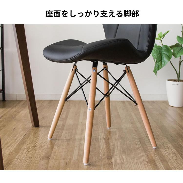 ダイニングチェア おしゃれ 2脚セット チェア 椅子 ダイニング レザー