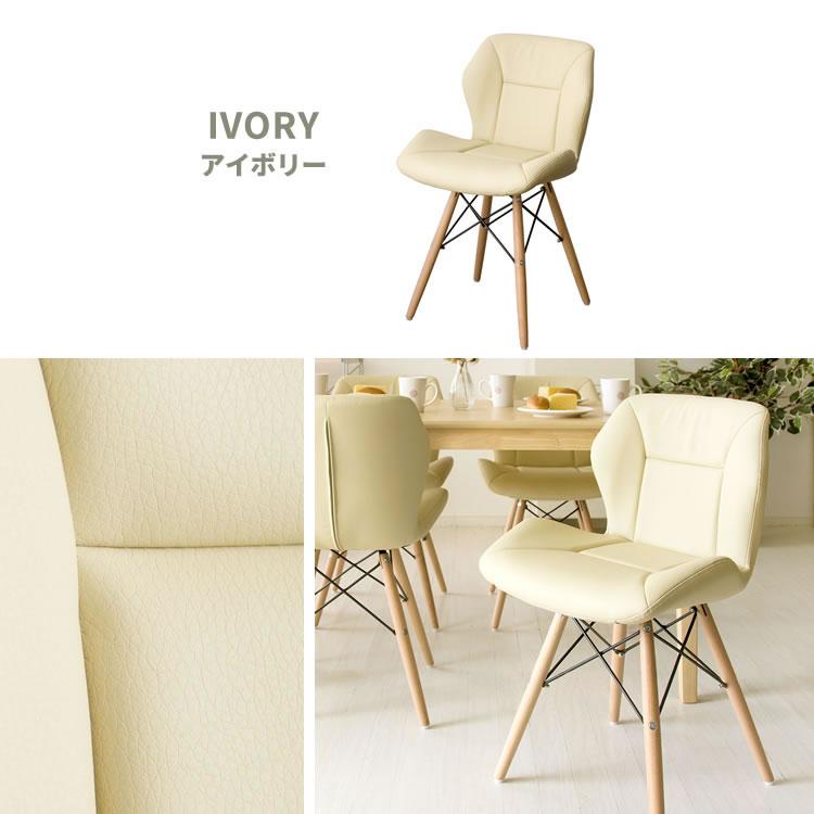 ダイニングチェア おしゃれ 2脚セット チェア 椅子 ダイニング レザー