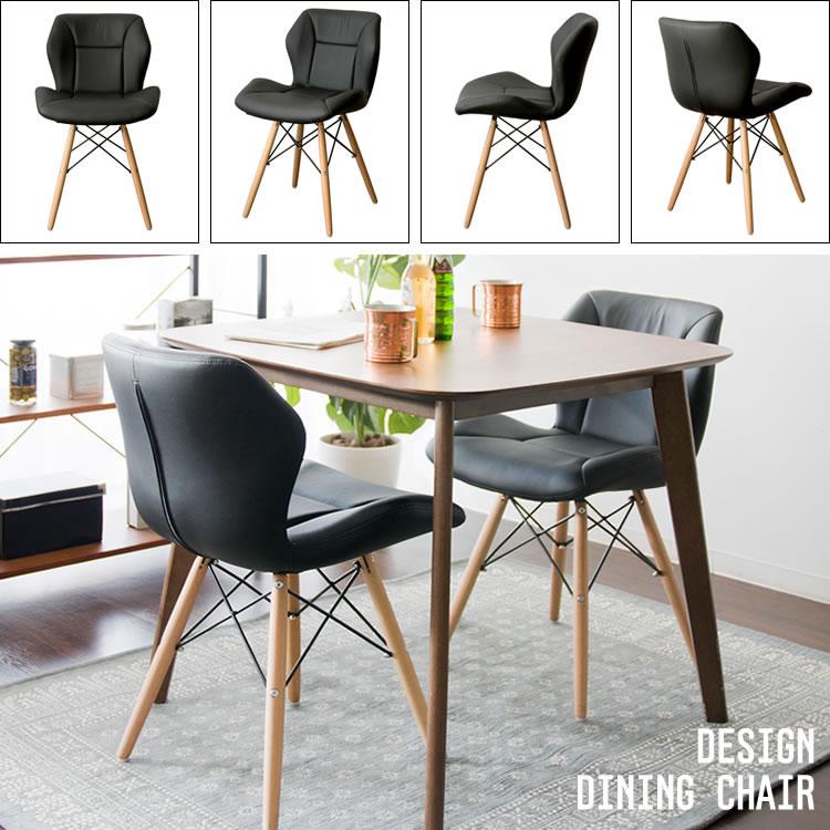 ダイニングチェア おしゃれ 2脚セット チェア 椅子 ダイニング レザー