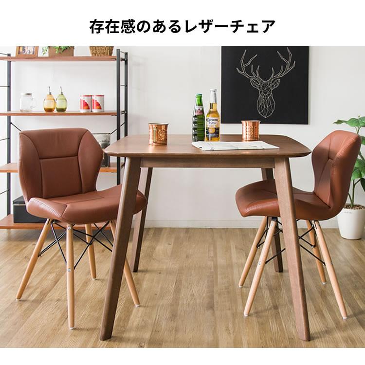 ダイニングチェア おしゃれ 2脚セット チェア 椅子 ダイニング レザー