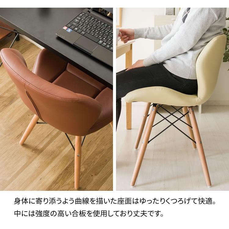 ダイニングチェア おしゃれ 2脚セット チェア 椅子 ダイニング レザー