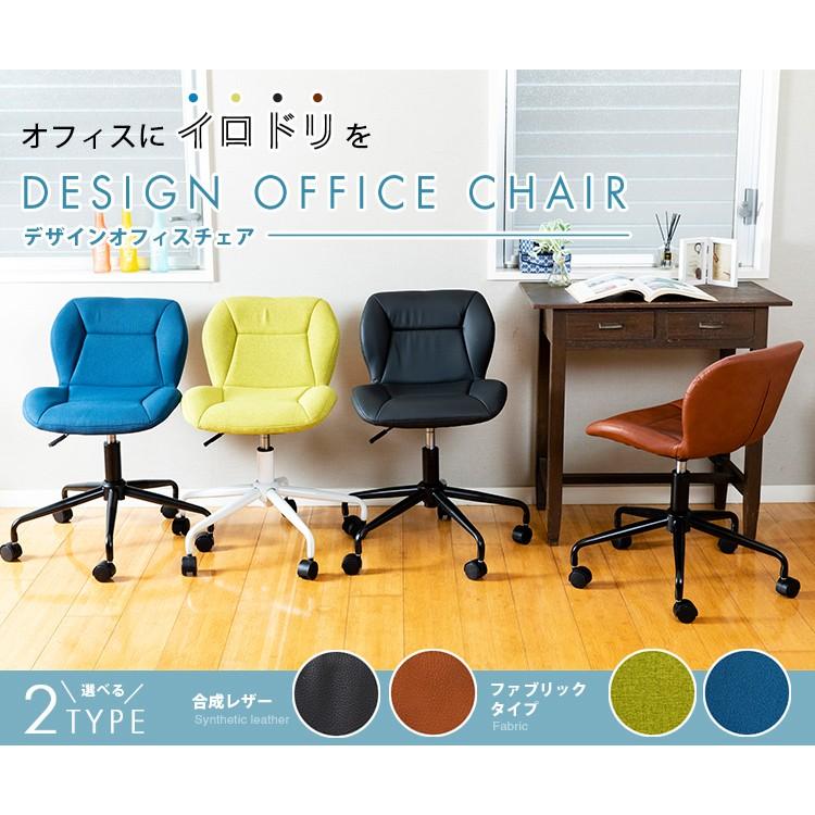 学習椅子 子供 おしゃれ オフィスチェア 子供椅子 オフィスチェアー レザー 椅子 イス キャスター付き デザイン ワークチェア デザインオフィスチェア Doc 46pu M すくすくスマイル 通販 Yahoo ショッピング