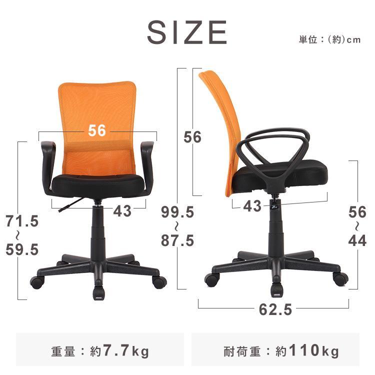 オフィスチェア オフィスチェアー メッシュ ワークチェア デスクチェア