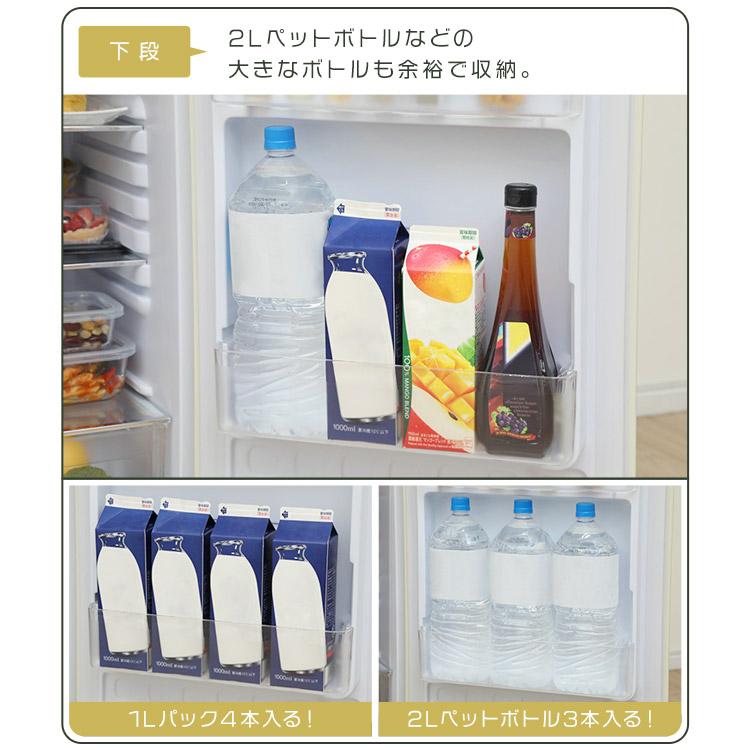 冷蔵庫 114L 冷凍冷蔵庫 一人暮らし おしゃれ 冷凍庫 2ドア 1人 冷蔵庫 114L 冷凍冷蔵庫 一人暮らし おしゃれ 冷凍庫 2ドア 1人